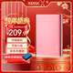 小盤(pán)(XDISK)USB3.0移動(dòng)硬盤(pán)1TB 雙盤(pán)備份金屬外觀(guān)2.5英寸玫瑰金外接外置存儲數據照片高速傳輸防震