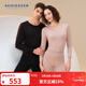 舒雅（Schiesser）男女情侶款可機洗美麗諾純羊毛長(cháng)袖長(cháng)褲保暖內衣套裝E5/24604W 男士E5/24604W花灰 L