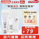 后（The history of Whoo） 洗面奶180ml泡沫潔面乳女男氨基酸潔顏膏深層清潔去角質(zhì)去痘黑頭 拱辰享雪玉凝洗面奶2件套裝 220ml