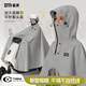 備美雨衣電動(dòng)車(chē)電瓶摩托車(chē)加大加厚成人長(cháng)款全身防暴雨專(zhuān)用男女款雨披