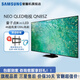 三星（SAMSUNG）【官翻機】QN85Z 超薄4K超高清Neo QLED量子點(diǎn)Mini LED電視HDMI2.1 120Hz高刷液晶智能平板電視機 75英寸 QA75QN85ZAJXXZ