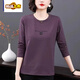 羅蒙長(cháng)袖t恤女內搭春秋新款純棉寬松大碼上衣中年媽媽洋氣打底衫 深紫色 5XL 170-185