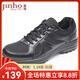 金猴訓練鞋戶(hù)外黑色男大碼鞋單鞋耐磨男鞋透氣網(wǎng)眼休閑運動(dòng)跑步男鞋 QJ8001A 黑色 加絨款 41