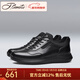 賓度（J.Benato）【品牌旗艦】男鞋男士休閑皮鞋春夏季男舒適透氣厚底運動(dòng)鞋 黑色 41 (255mm)