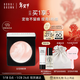 芭比波朗五花肉粉餅提亮定妝柔焦補妝粉餅生日禮物