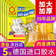達豪粘鼠板一超強力老鼠貼窩家用捕鼠神器端加大加厚鼠板5張