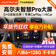 九音適用04-25款大眾高爾夫嘉旅67汽車(chē)載中控大屏導航倒車(chē)影像一體機 10-12款高爾夫6 2+64G+CarPlay/HiCar】+倒車(chē)影像