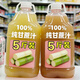【100%甘蔗汁】鮮榨甘蔗汁nfc原汁飲品1.25升健康無(wú)添加果汁飲料 100%甘蔗汁【1.25L*1大瓶】嘗鮮裝