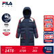 斐樂(lè )FILA兒童童裝外套2025年冬季新款男中大童保暖寬松長(cháng)款羽絨服 夜機藍-NV 175