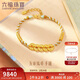 六福珠寶新年禮物 福滿(mǎn)傳家足金五帝錢(qián)黃金手鏈算盤(pán)珠手繩 計價(jià) 約6.42克