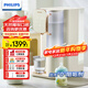 飛利浦（PHILIPS）凈水器家用 凈水器加熱直飲一體機 全屋適用臺式免安裝即熱直飲水機RO反滲透凈飲機自來(lái)水過(guò)濾器 【天然椰碳口感】ADD6850