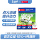 電裝（DENSO）TT雙針銥鉑金火花塞 適配 IKH20TT四支裝 標致C5普拉多遠景景逸勁炫
