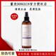 董欣純露薰衣草洋甘菊檸檬馬迷玫瑰茶樹(shù)薄荷純露噴霧爽膚水保濕 薰衣草精華露（純露）250ml