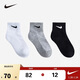 NIKE 耐克男女童中筒短襪6雙裝3A抗菌萊卡面料柔軟舒適兒童運動(dòng)襪子