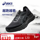 亞瑟士（ASICS）男鞋跑步鞋GEL-KAYANO 32穩定支撐透氣緩震專(zhuān)業(yè)運動(dòng)跑鞋1011C052