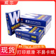 威爾A4打印紙70克復印紙500張整箱8包雙面復寫(xiě)不卡紙包郵辦公專(zhuān)用 威爾8包/箱山東省內包郵
