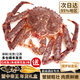 嘗鮮生帝王蟹鮮活速凍俄羅斯超長(cháng)蟹腿5-12斤一只帝王蟹禮盒海鮮年貨送禮 【生凍】帝王蟹5-5.5斤【黃金規格】