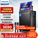 飛利浦（PHILIPS）SD299廣場(chǎng)舞音響帶顯示屏戶(hù)外k歌專(zhuān)用視頻k歌卡拉ok點(diǎn)歌一體機唱歌移動(dòng)藍牙音箱家庭ktv音響套裝