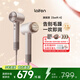 徠芬Laifen高速潤發(fā)吹風(fēng)機Swift 04 速干家用電吹風(fēng) 精油護發(fā)吹風(fēng)機 新年禮物 國家補貼 Swift 4（套裝版）星光色