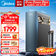 美的（Midea）凈水器星河1000G PRO 家用凈水機廚下式直飲機5年長(cháng)效陶氏RO反滲透濾芯0阻垢劑鮮活零陳水凈飲機 1000G 5年陶氏RO膜 【觸控龍頭雙出水】