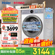 海爾（Haier）云溪4.0洗衣機滾筒洗衣機全自動(dòng)直驅精華洗超薄平嵌羊毛綠標語(yǔ)音播報手機操控防變色77E/78E 77E丨智慧語(yǔ)音+超薄直驅+羊毛綠標+精華洗 單洗