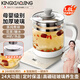 KINGXIAOJING日本進(jìn)口新款養生壺保溫一體全自動(dòng)恒溫全玻璃家用辦公室花茶恒溫壺煮茶器燉煮一體多功能大容量 (升級款) 1.8L