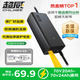 超威（CHILWEE）72V3A新國標頭鉛酸電動(dòng)車(chē)充電器雅迪愛(ài)瑪臺鈴充電器