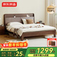 京東京造家居悅楓實(shí)木床 天然橡膠木 主臥雙人床胡桃色1.8×2米
