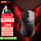 聯(lián)想（Lenovo）拯救者 M7X Pro 8K無(wú)線(xiàn)藍牙有線(xiàn)三模電競游戲鼠標人體工學(xué)設計適用拯救者R9000/Y7000/斗戰者 黑色