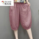 啄木鳥(niǎo)（TUCANO）冰絲棉麻松緊腰燈籠闊腿褲高腰七分褲女夏季新款寬松顯瘦哈倫褲女 粉紫色  M 建議80-100斤
