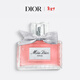 迪奧Dior【高訂刻字】迪奧小姐香精50ml香水香氛禮盒情人節新年禮物