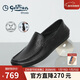 金利來(lái)（Goldlion）男鞋豆豆鞋簡(jiǎn)約輕便兩穿商務(wù)鹿皮鞋G559410402AAB黑色41