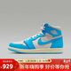 Jordan男鞋空軍一號復古高幫經(jīng)典潮流時(shí)尚籃球鞋DZ5485-402 藍色  44 