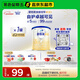 愛(ài)他美（Aptamil）卓傲幼兒配方奶粉3段（12—36月齡）300g  小罐裝試用裝
