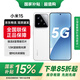 小米15 小米5G手機 小米15 徠卡光學(xué)Summilux高速鏡頭 驍龍8至尊版移動(dòng)平臺 16GB+512GB 白色 官方標配 全網(wǎng)通