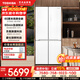 東芝（TOSHIBA）白珍珠549高容全嵌60cm超薄零嵌入式雙系統全自動(dòng)制冰十字雙開(kāi)對開(kāi)門(mén)風(fēng)冷無(wú)霜國家補貼家用電冰箱 GR-RF549WI-PM165 云脂白