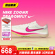 耐克（NIKE） 田徑精英Nike ZoomX Dragonfly蜻蜓男女中長(cháng)跑釘鞋800-10000米 Dragonfly/CV0400-101 40.5