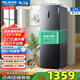 美菱離子凈丨271升三門(mén)小冰箱一級能效變頻小型家用中門(mén)變溫風(fēng)冷無(wú)霜宿舍租房不串味迷你多門(mén)冰箱 BCD-271WP3CX榮耀灰