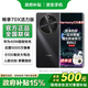 華為【國家補貼】70X活力版  暢享系列 巨鯨超能長(cháng)續航鴻蒙安全雙五星超耐摔鴻蒙手機 全國聯(lián)保1年 曜金黑 8G+256GB 全網(wǎng)通【全新未拆封+贈藍牙耳機】