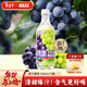 MAXX特濃多汁葡萄果汁汽水微碳酸飲料低糖氣泡水 500ml*5瓶整箱