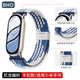 BHO【熱銷(xiāo)4萬(wàn)+】適用小米手環(huán)9/10表帶8NFC版尼龍編織腕帶xiaomi運動(dòng)磁吸手表帶男生女士生款夏季夏天 【Z紋-藍白色】玫金連接器 小米手環(huán)8/9/10/NFC版（通用）