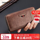 蔻一（Cnoles）男士錢(qián)包長(cháng)款大容量證件卡包皮錢(qián)夾男款手拿包新年生日禮物送老公