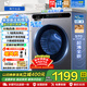 海爾（Haier）滾筒洗衣機全自動(dòng)【蒸汽洗防過(guò)敏】10公斤大容量家用變頻 超薄一級能效排名前十名 以舊換新統帥 六維減震+羊毛羽絨洗+雙噴淋+1.1高洗凈比 滾筒