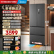 美的（Midea）421法式多門(mén)超薄純平全嵌除菌凈味一級能效風(fēng)冷無(wú)霜變頻電冰箱MR-421WUFPZE海貝黛煥新補貼