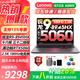 聯(lián)想（Lenovo）拯救者R9000P 2026補貼20%筆記本電腦銳龍R9 滿(mǎn)血5060/5070獨顯戰7000電競游戲本 銳龍R9-8945HX 32G內存 1T固態(tài) RTX5060丨戰7000升