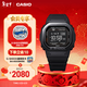 卡西歐（CASIO）G-SHOCK  DW-H5600冠軍之心主題藍牙計步運動(dòng)手表 【新年禮物】 DW-H5600MB-1PR