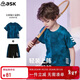 ASK JUNIOR童裝兒童套裝男童夏裝薄款透氣短袖t恤短褲運動(dòng)跑步兩件套網(wǎng)球服
