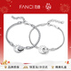 范琦（Fanci） 【時(shí)光戀人系列】 愛(ài)戀時(shí)光情侶手鏈男女生日新年禮物送女友 愛(ài)戀時(shí)光手鏈-一對