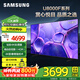 三星（SAMSUNG） 65英寸電視 4K超高清處理器HDR 32G內存網(wǎng)絡(luò )平板液晶電視AI節能模式UHD金屬流線(xiàn)型設計開(kāi)機無(wú)廣告 65英寸 4K超高清LED電視