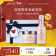 Fresh馥蕾詩(shī)大馬士革玫瑰護膚套裝(噴霧100ml+面霜50ml) 情人節禮物
